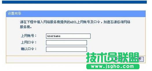 tplink wr847n路由器如何设置