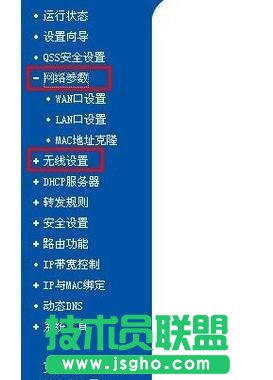 tplink wr847n路由器如何设置