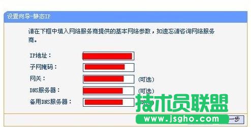 tplink wr847n路由器如何设置