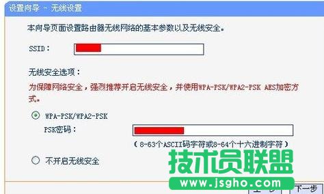 tplink wr847n路由器如何设置