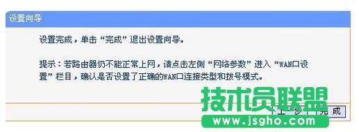 tplink wr847n路由器如何设置