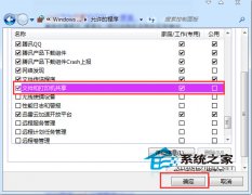2台电脑怎么共享打印机