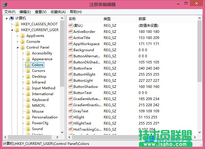 Win8.1如何把软件窗口背景设置成豆沙绿？