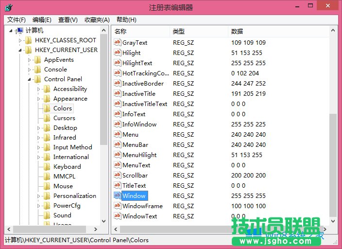 Win8.1如何把软件窗口背景设置成豆沙绿？