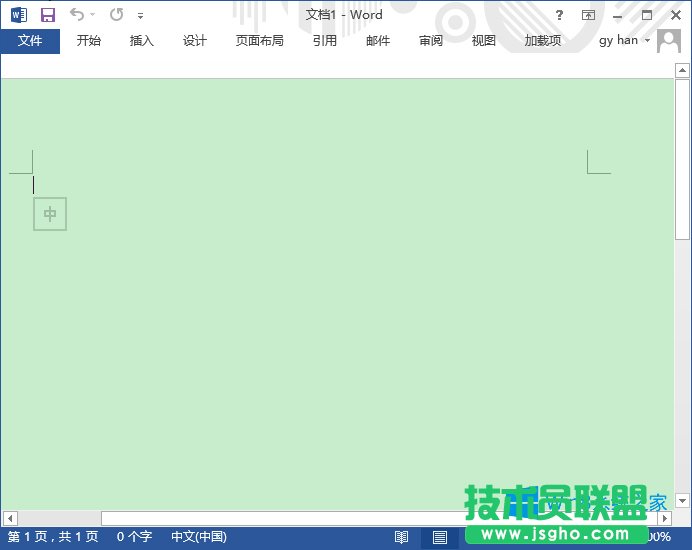Win8.1如何把软件窗口背景设置成豆沙绿？