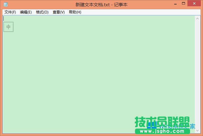 Win8.1如何把软件窗口背景设置成豆沙绿？