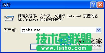 GHOST XP纯净版开始菜单关机键不见了
