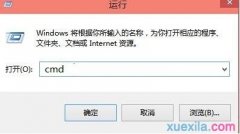 win10注册表被修改了怎么办