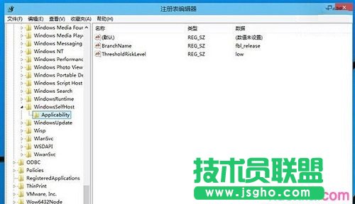 win10注册表被修改了怎么办