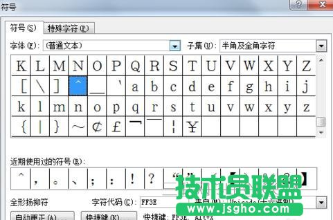 word中如何输入n的m次幂