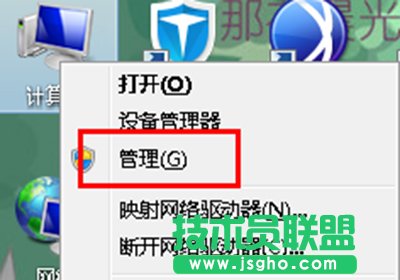 win7系统