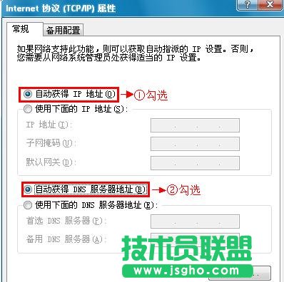tplink wr882n路由器设置方法
