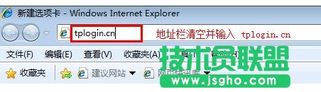 tplink wr882n路由器设置方法