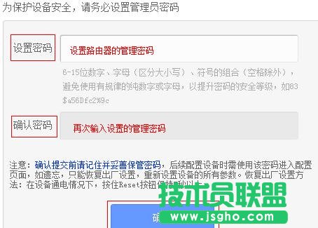 tplink wr882n路由器设置方法
