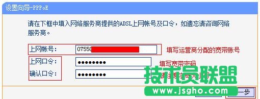 tplink wr882n路由器设置方法