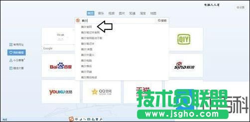 戴尔电脑型号怎么看 三联