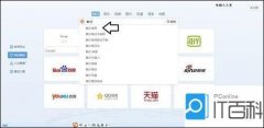戴尔电脑型号怎么看