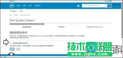 戴尔电脑型号怎么看