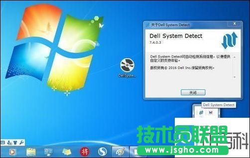 戴尔电脑型号怎么看