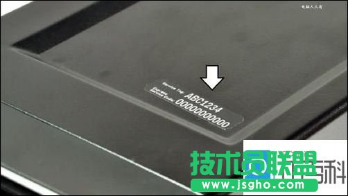 戴尔电脑型号怎么看
