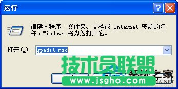 教你在WinXP系统中去除网络限速