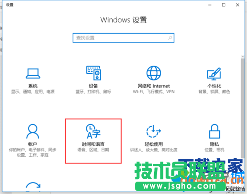 win10系统打字变成繁体怎么办   三联