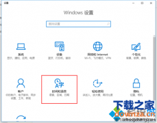 win10系统打字变成繁体怎么办
