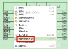 excel表格斜线怎么打字