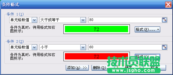 WPS表格制作成绩统计模版教程
