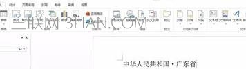 word中如何插入圆点