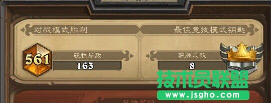 《炉石传说》新号法师卡组分享