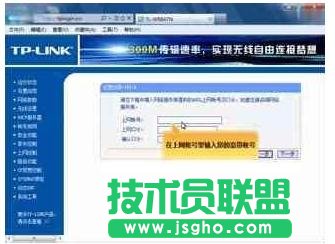 tplink wr847n路由器怎样设置