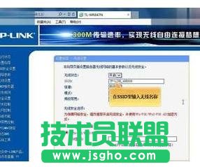 tplink wr847n路由器怎样设置
