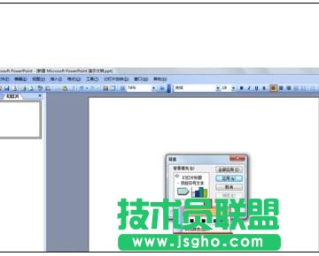 如何在ppt背景中插入文字