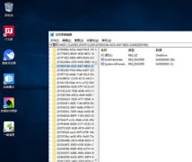 Win10系统从资源管理器中移除OneDrive方法
