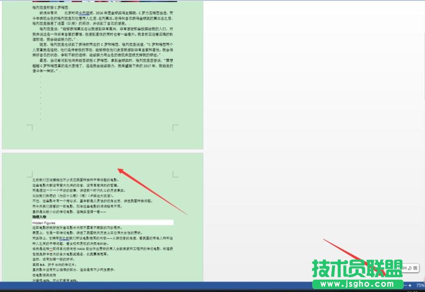 Word2016页面怎么显示比例？word2016显示页面比例两种方法