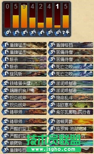 《炉石传说》土豪战教你如何对线猎人