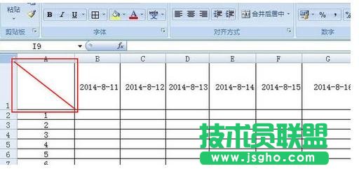 怎么在excel斜线里写字  三联