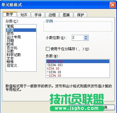WPS表格用IF制作肥胖对照表教程