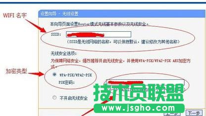 tplink wr710n路由器怎么设置