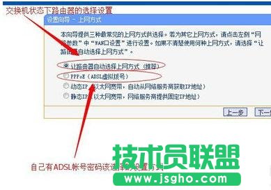 tplink wr710n路由器怎么设置