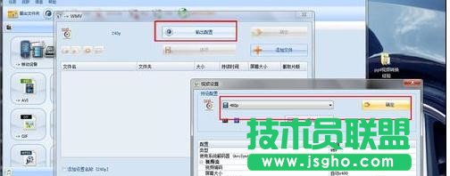 如何将视频文件插入到ppt中