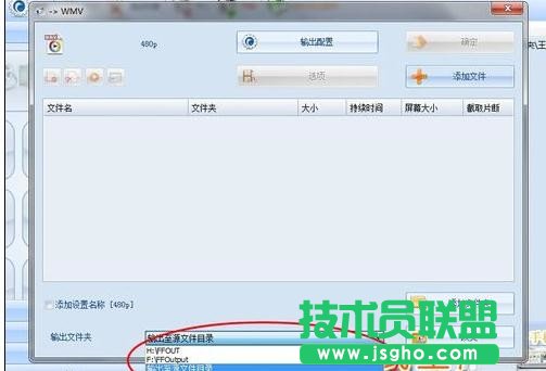 如何将视频文件插入到ppt中