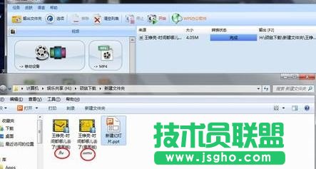如何将视频文件插入到ppt中