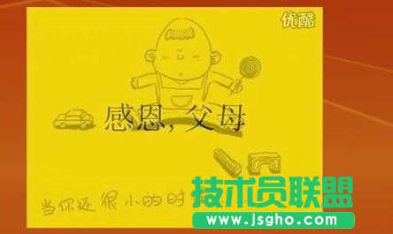 如何将视频文件插入到ppt中