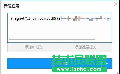 迅雷添加到下载合集怎么使用 迅雷磁链补全以及下载合集使用教程