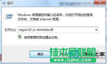 XP装机版系统停止组策略运行的方法