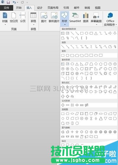 新建绘图画布