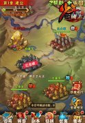 《少年三国志》军团玩法介绍 详解军团系统