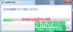 “连接到网络”一直出现的原因和解决方法